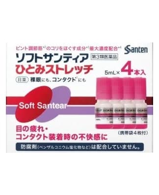 ソフトサンティア ひとみストレッチ 5mL×4本