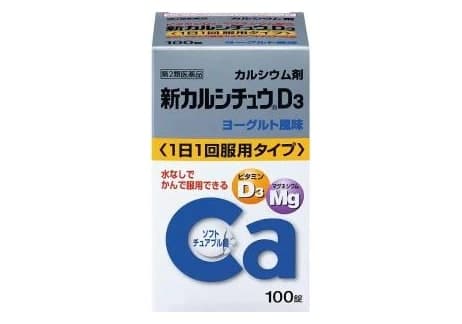 Viên Nhai Canxi Takeda New Calcium D3 Vị Sữa Chua 100 Viên