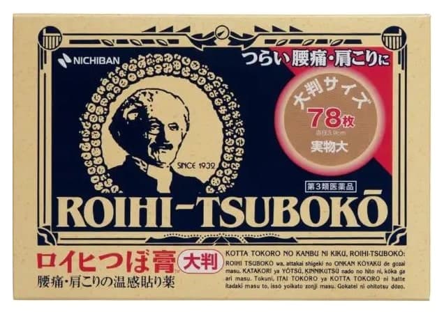 Miếng dán giảm đau huyệt Roihi Tsuboko nóng cỡ lớn 78 miếng