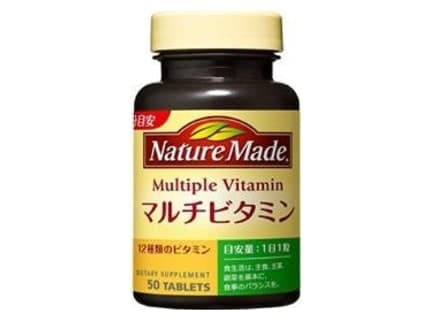 Viên uống đa vitamin Nature Made Multi Vitamin 50 ngày 50 viên