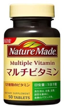 Viên uống đa vitamin Nature Made Multi Vitamin 50 ngày 50 viên