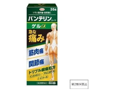 Gel bôi giảm đau cơ khớp Vantelin Kowa Gel α 35 g
