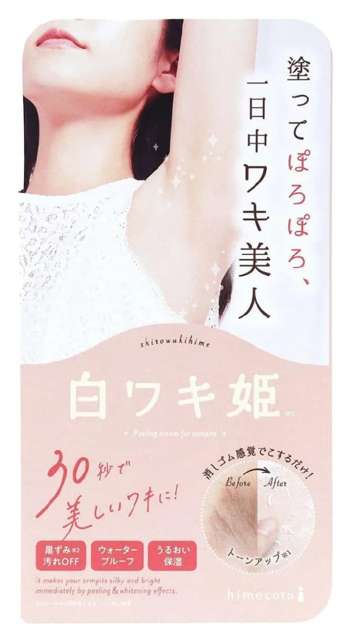 Kem làm sáng vùng da dưới cánh tay himecoto Shiro Waki Hime R1 18g