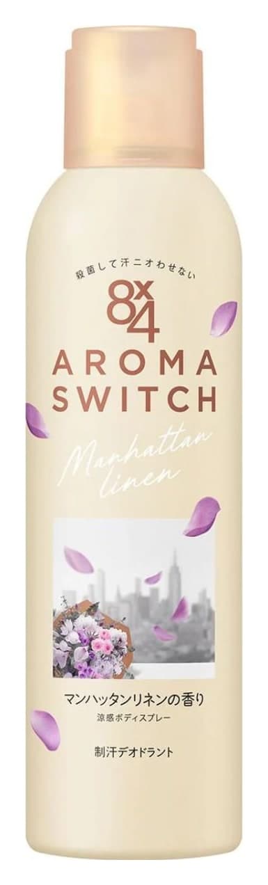 Xịt khử mùi làm mát cơ thể 8x4 Aroma Switch Manhattan Linen 150g