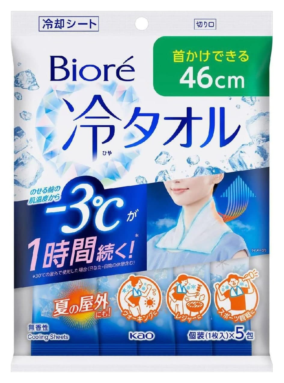 Khăn lạnh Saikyo Pharma Cooling Long Towel 60x30cm 5 gói