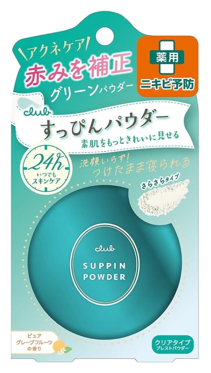 Phấn phủ dưỡng da Club Suppin Acne Care hương bưởi 26g