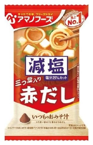 Súp miso đỏ giảm muối Amano Foods với lá mitsuba 8g 1 gói