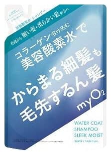 Dầu gội myO2 Water Coat Sleek Moist túi thay thế 380ml