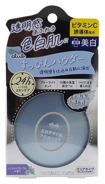 Phấn phủ dưỡng sáng Club Suppin Powder Whitening hương Innocent Floral 26g