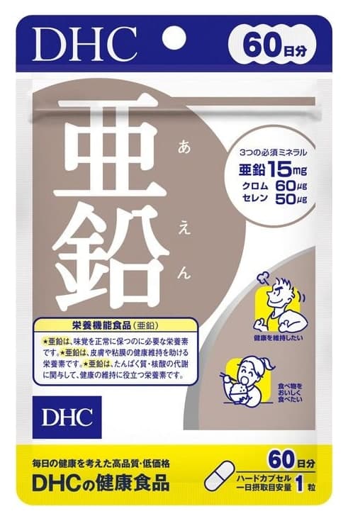 Viên uống kẽm DHC Zinc 15mg 60 ngày 60 viên