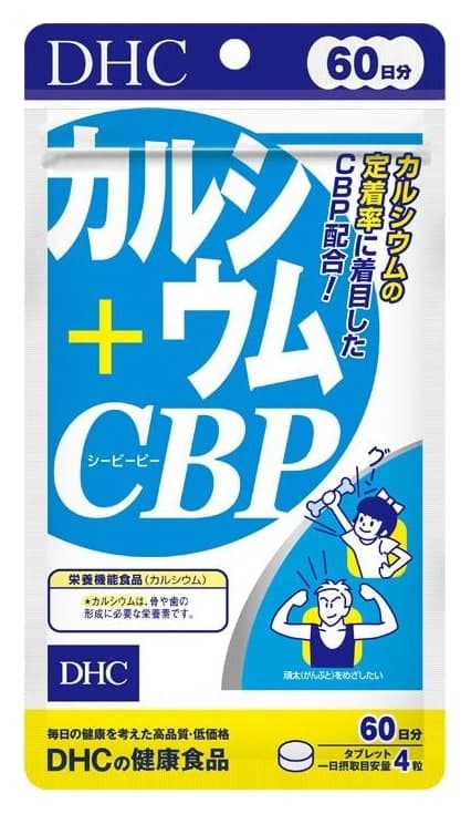 DHC カルシウム＋CBP 60日分 240粒