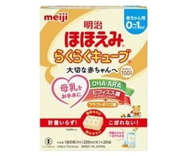 Sữa Meiji Hohoemi dạng thanh 0–1 tuổi 540g (20 thanh)