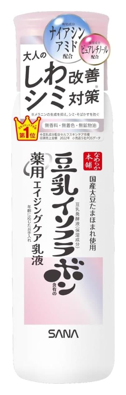 Sữa dưỡng SANA Nameraka Honpo Medicated Wrinkle Milk White 150ml