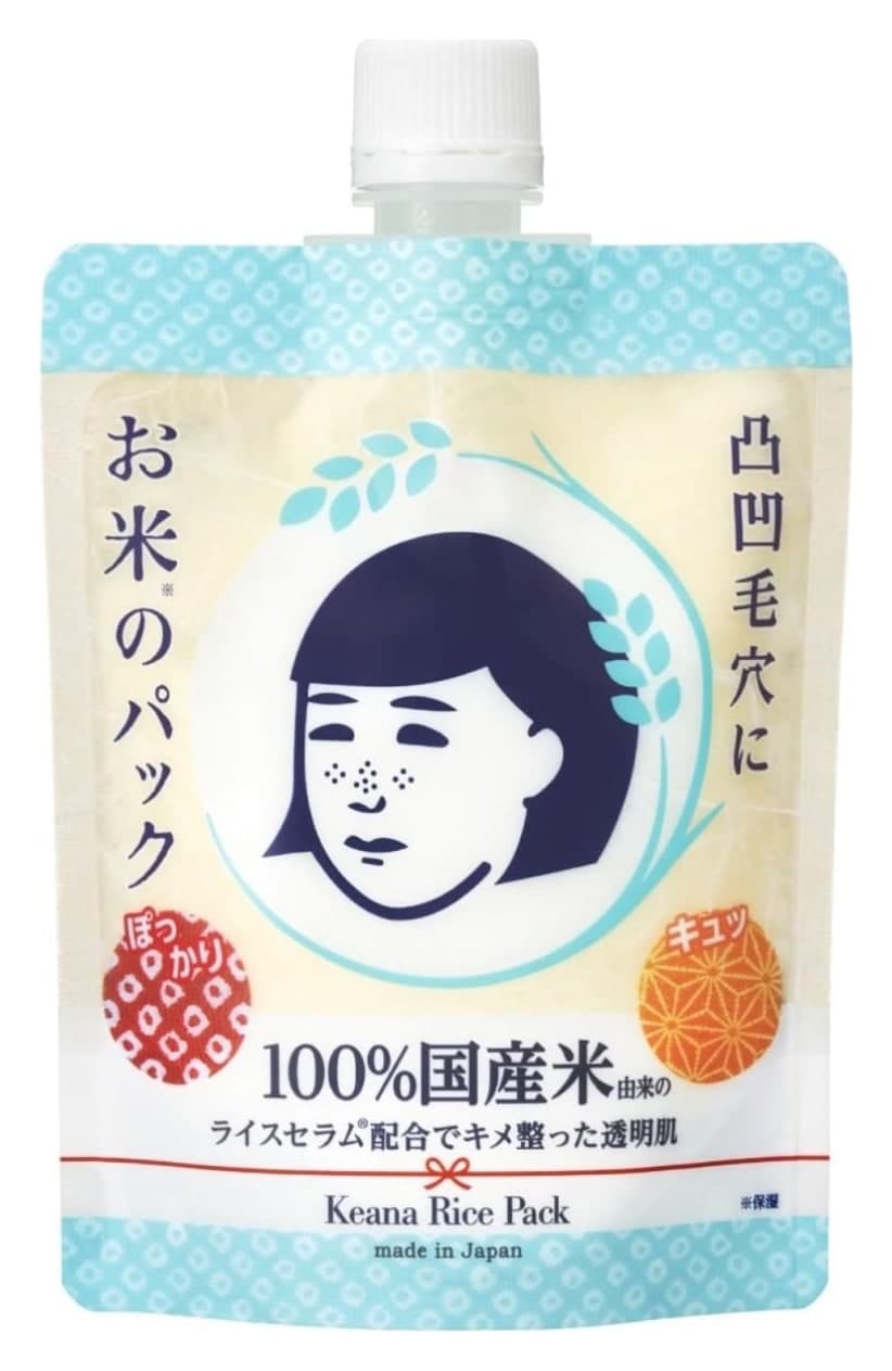 Mặt nạ cám gạo rửa trôi Keana Nadeshiko Rice Pack 170g