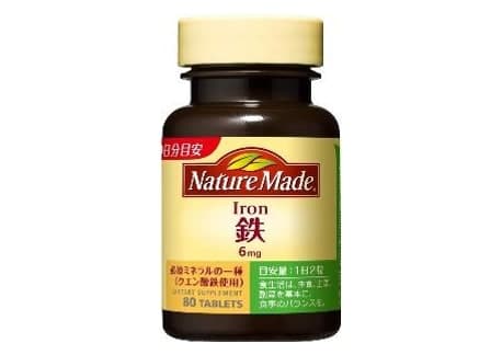 Viên uống bổ sung sắt Nature Made Iron 40 ngày 80 viên