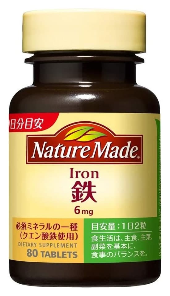 Viên uống bổ sung sắt Nature Made Iron 40 ngày 80 viên