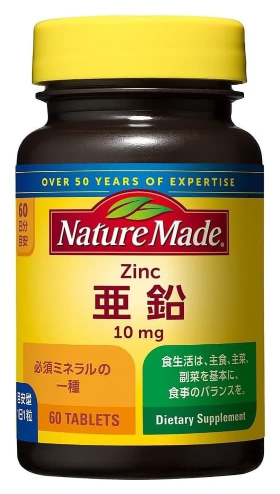 Viên uống kẽm Nature Made Zinc 60 ngày 60 viên
