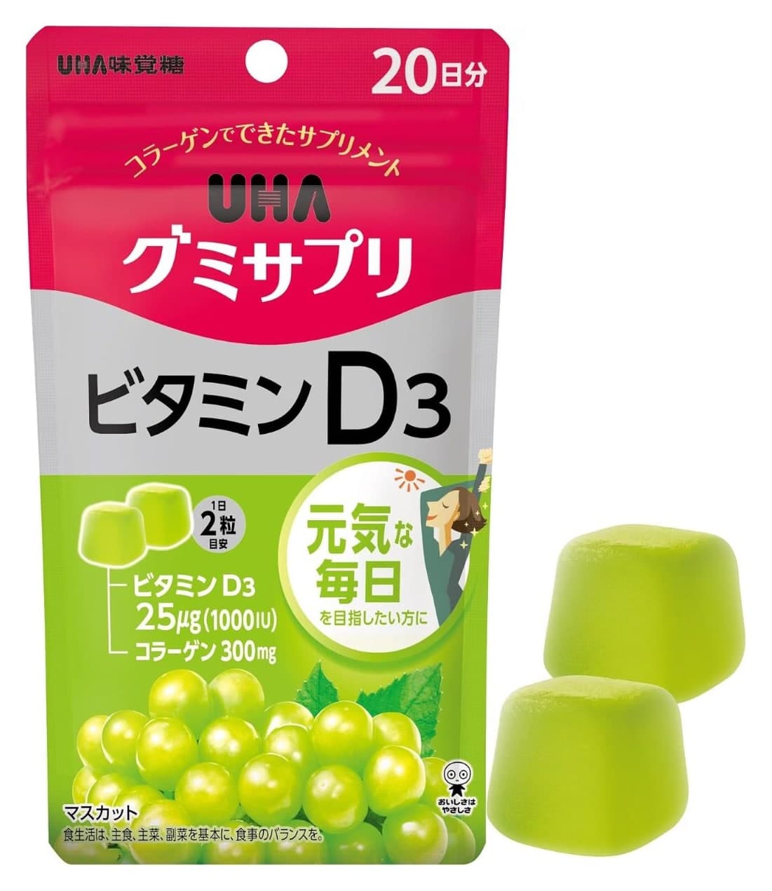 Kẹo dẻo bổ sung Vitamin D3 UHA Gummy Supplement vị Shine Muscat 20 ngày