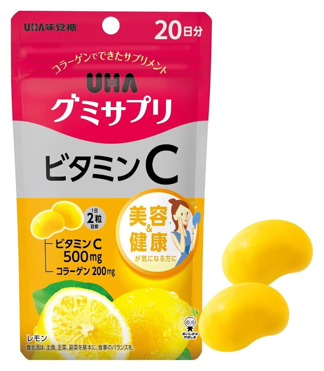 Kẹo dẻo bổ sung Vitamin C UHA Gummy Supplement vị chanh 20 ngày