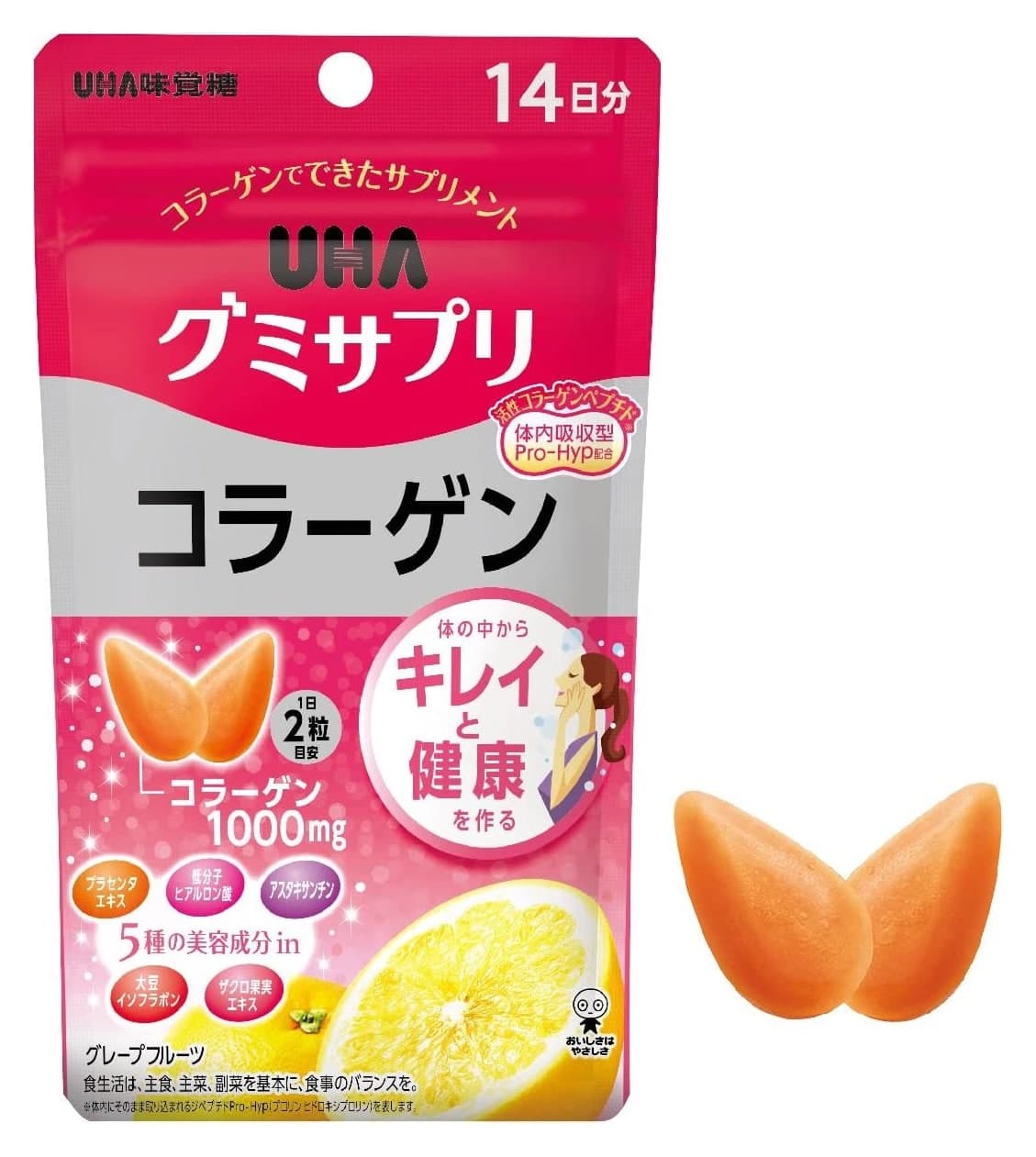 Kẹo dẻo bổ sung Collagen UHA Gummy Supplement vị bưởi 14 ngày