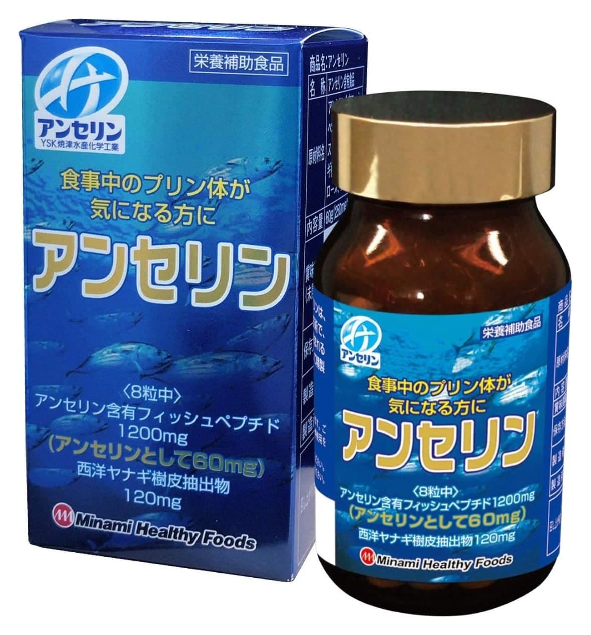 Viên uống Minami Healthy Foods Anserine 240 viên 30 ngày