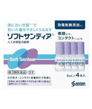 Nước mắt nhân tạo Santen Soft Santear bản thường 5ml x 4 chai
