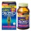 Viên Xương Khớp Glucosamine Orihiro 360 Viên