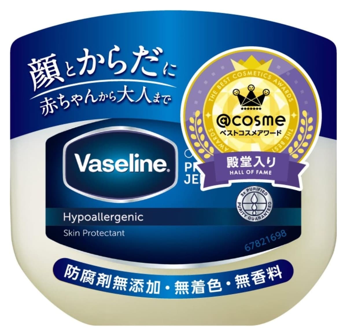 Sáp dưỡng ẩm Vaseline Original Pure Skin Jelly 40g