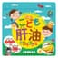 Kẹo vitamin Unimat Riken Kodomo Kanyu vị chuối 100 viên