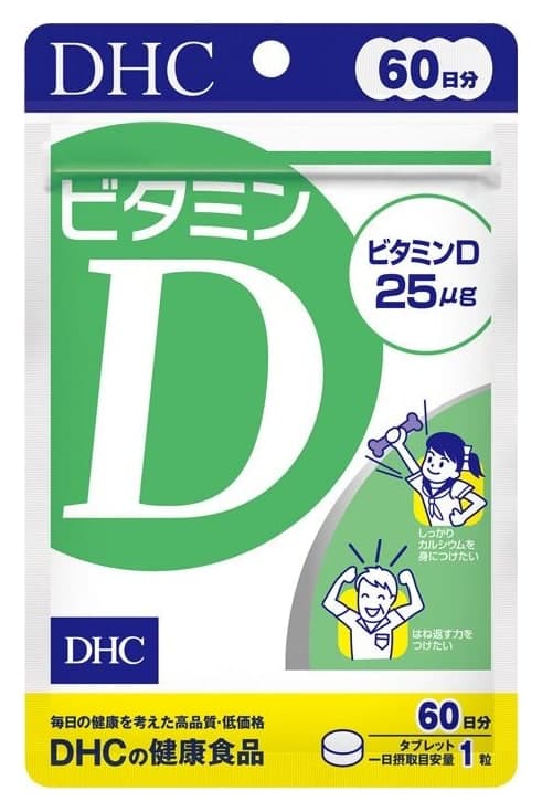 DHC ビタミンD 60日分 60粒（25μg）