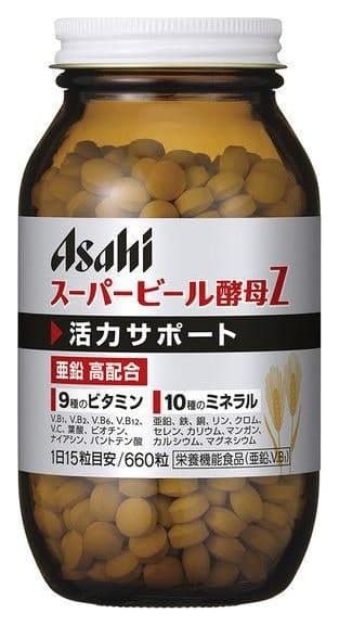 Viên uống Asahi Super Beer Yeast Z hỗ trợ sức sống 660 viên