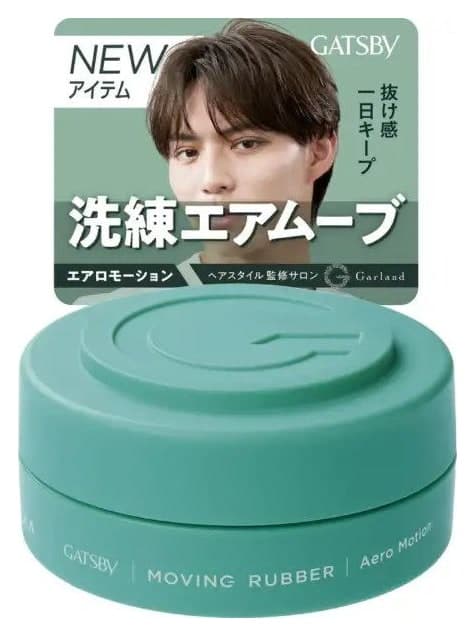 Sáp tạo kiểu tóc Gatsby Moving Rubber Aero Motion 80g