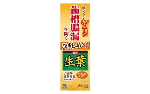 Kem đánh răng Kobayashi Shoyo se chặt nướu 100g (cam)