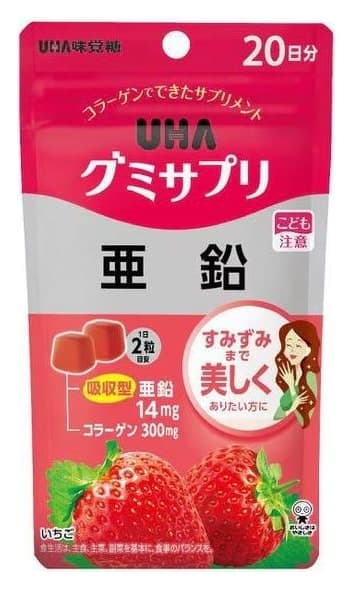 Kẹo dẻo bổ sung kẽm UHA Gummy Supplement vị dâu 20 ngày