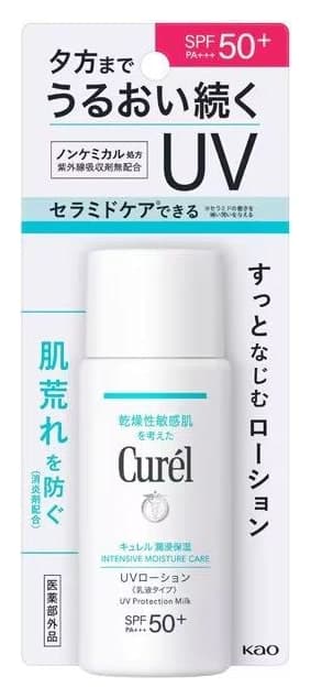 Sữa chống nắng Curél Intensive Moisture Care UV Lotion SPF50+ PA+++ (60ml)