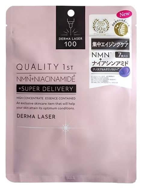 Mặt nạ trẻ hóa da săn chắc Quality 1st Derma Laser Super NMN 100 7 miếng (tím)