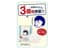 Mặt Nạ Gạo Keana Nadeshiko Rice Mask 10 Miếng