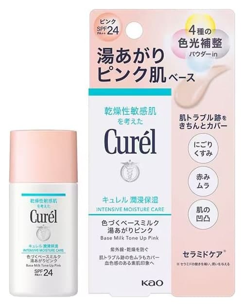 Serum chống nắng phục hồi da Curél Intensive Moisture Skin Repair UV Serum SPF50+ PA+++ (60g)