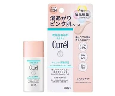 Sữa lót nâng tông Curel màu hồng SPF24 PA++ 30ml