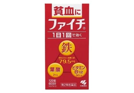 Viên uống bổ máu Kobayashi Faichi 120 viên (60 ngày)