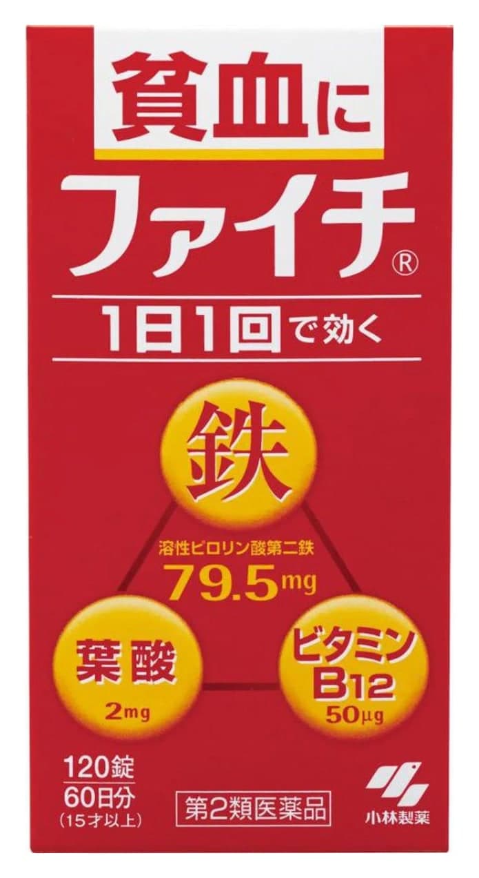 Viên uống bổ máu Kobayashi Faichi 120 viên (60 ngày)