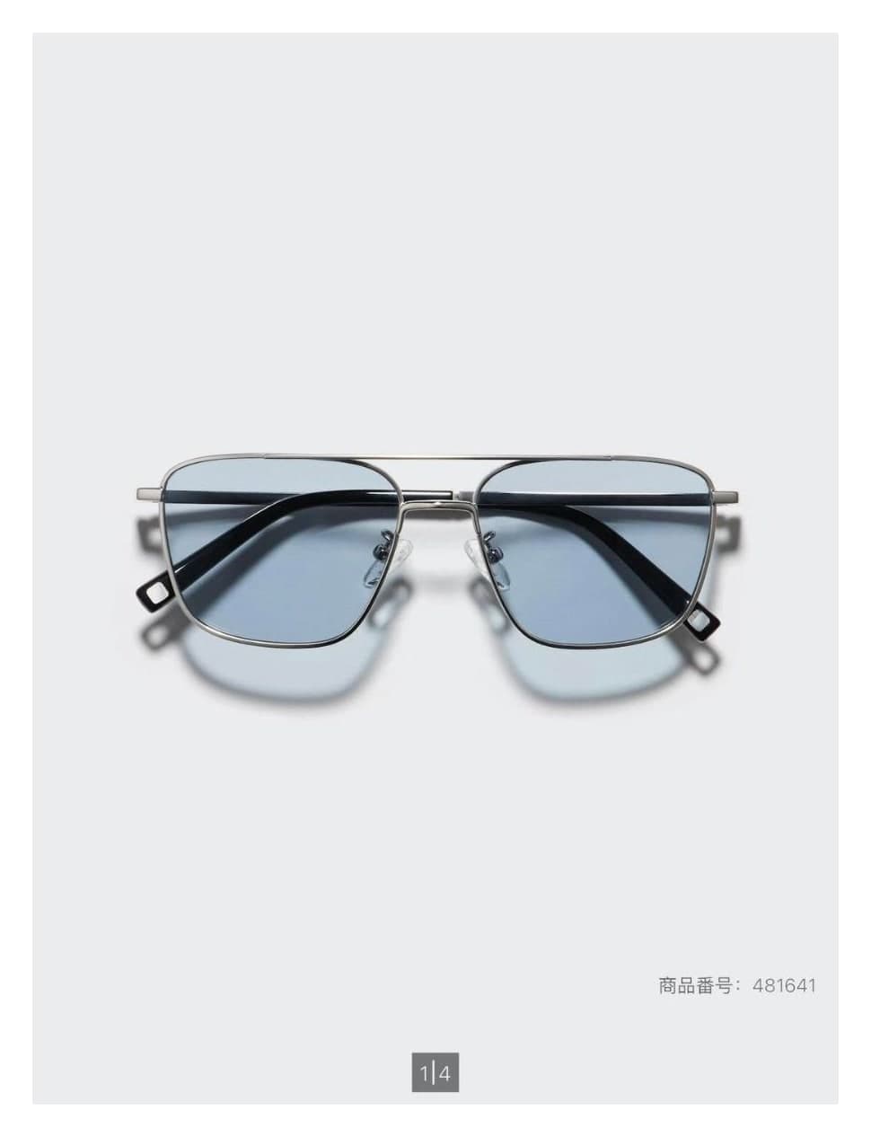 Kinh Uniqlo Sales 481641