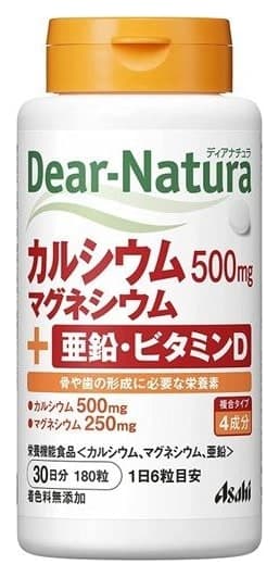 Viên bổ sung Dear Natura Canxi Magie Kẽm Vitamin D 180 viên 30 ngày