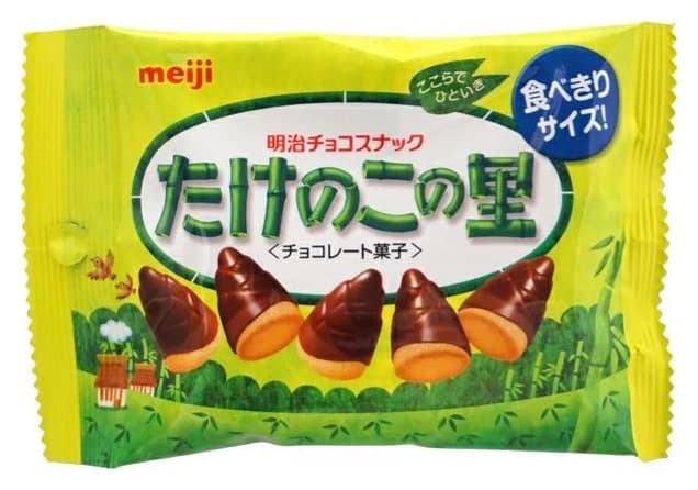 Bánh quy sô-cô-la hình búp măng Meiji Takenoko no Sato vị kem vani bánh quy Super Cup Pocket Pack 37g