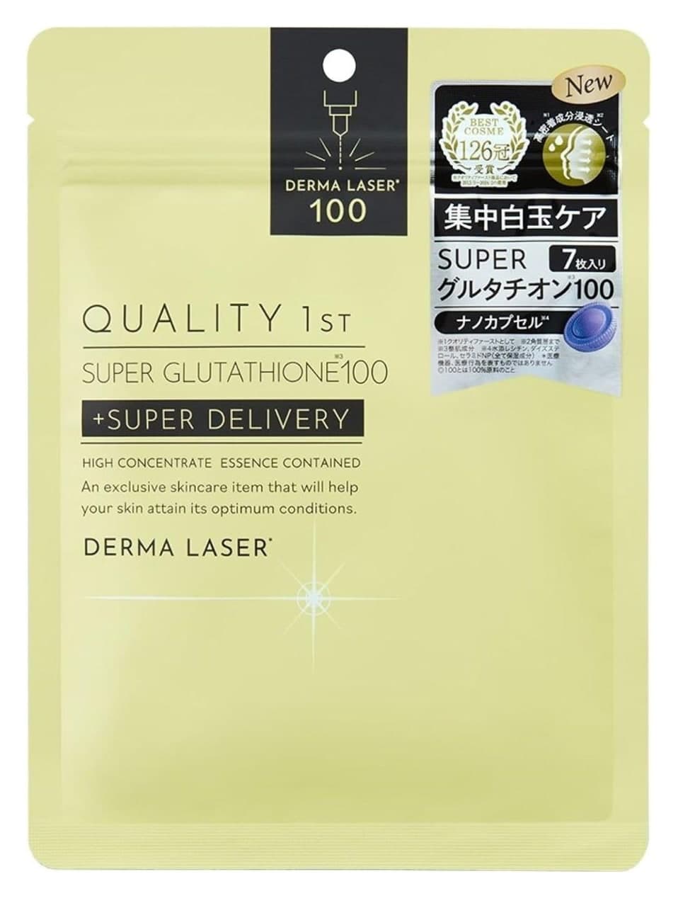 Mặt nạ dưỡng trắng căng bóng Quality 1st Derma Laser Super Glutathione 100 7 miếng (vàng nhạt)
