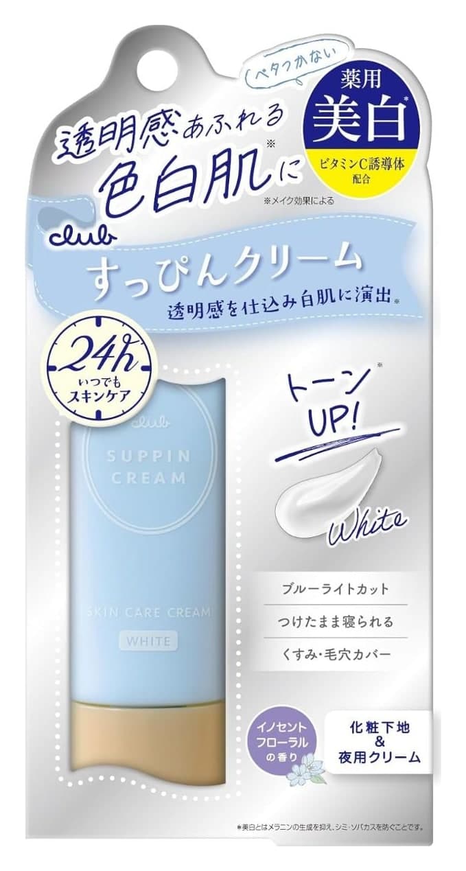 Kem dưỡng sáng Club Suppin Cream Whitening Innocent Floral 30g