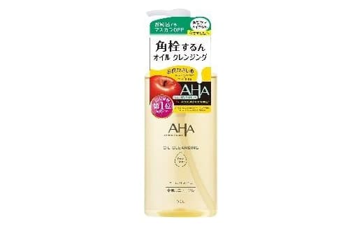 Dầu tẩy trang sạch sâu lỗ chân lông BCL AHA Cleansing Research Oil Cleansing 200ml