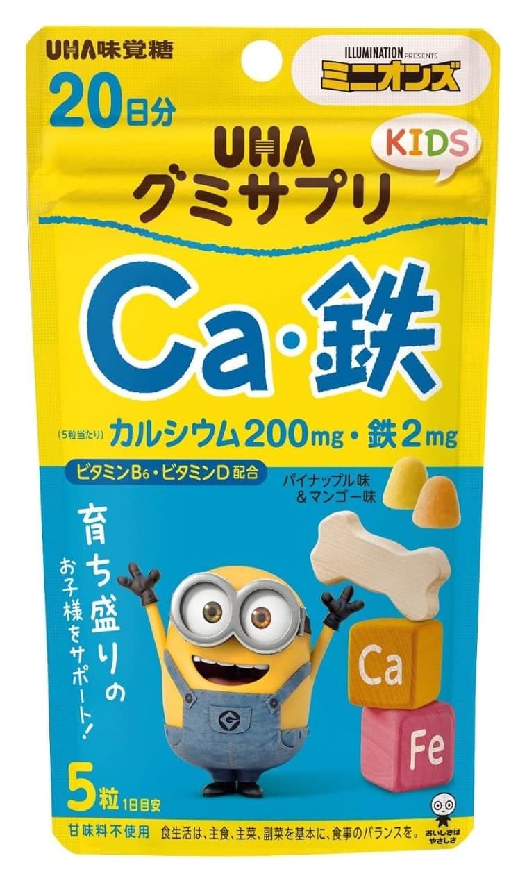 Kẹo dẻo bổ sung canxi và sắt UHA Gummy Supplement KIDS Minions vị dứa và xoài 20 ngày