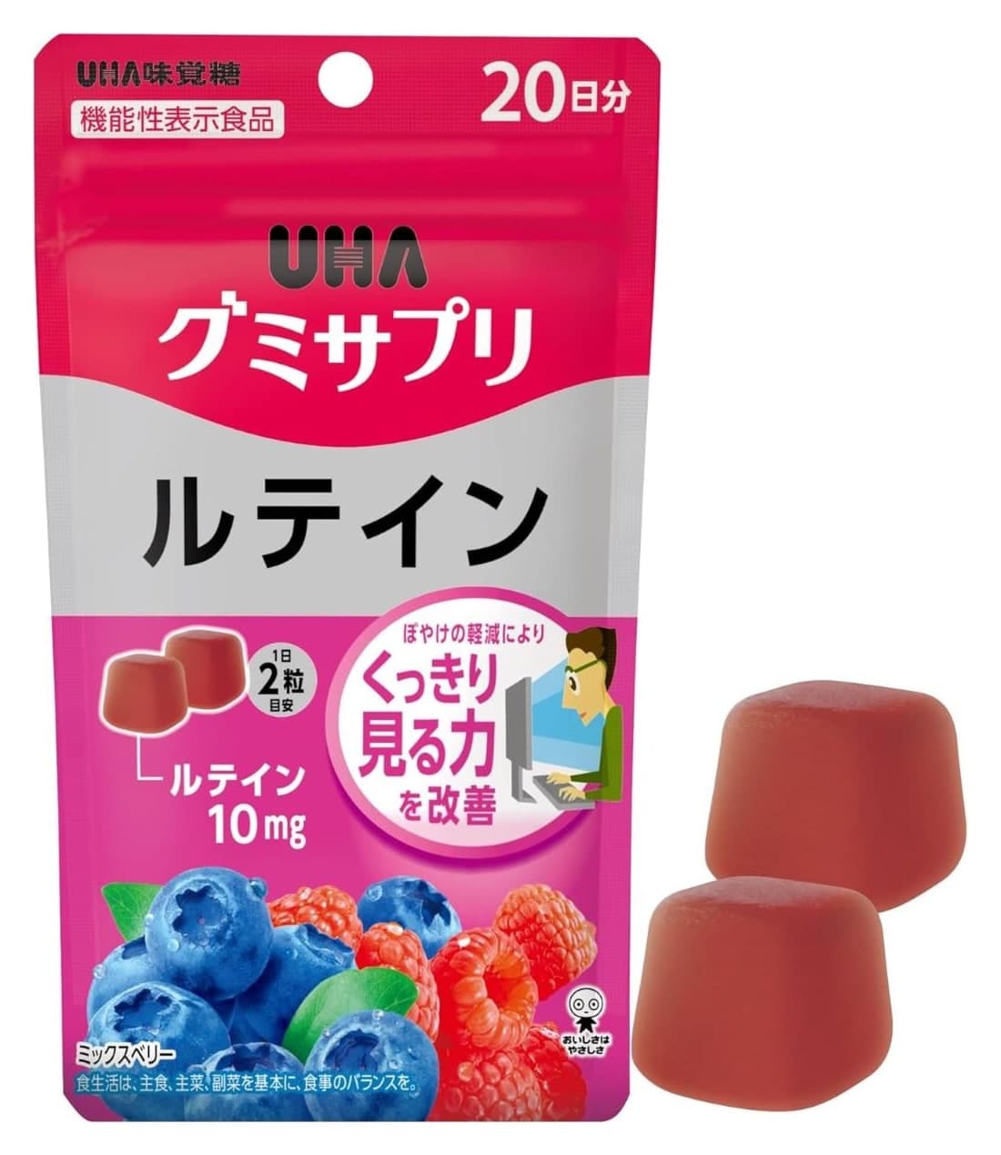 Kẹo dẻo bổ sung Lutein UHA Gummy Supplement vị berry mix 20 ngày