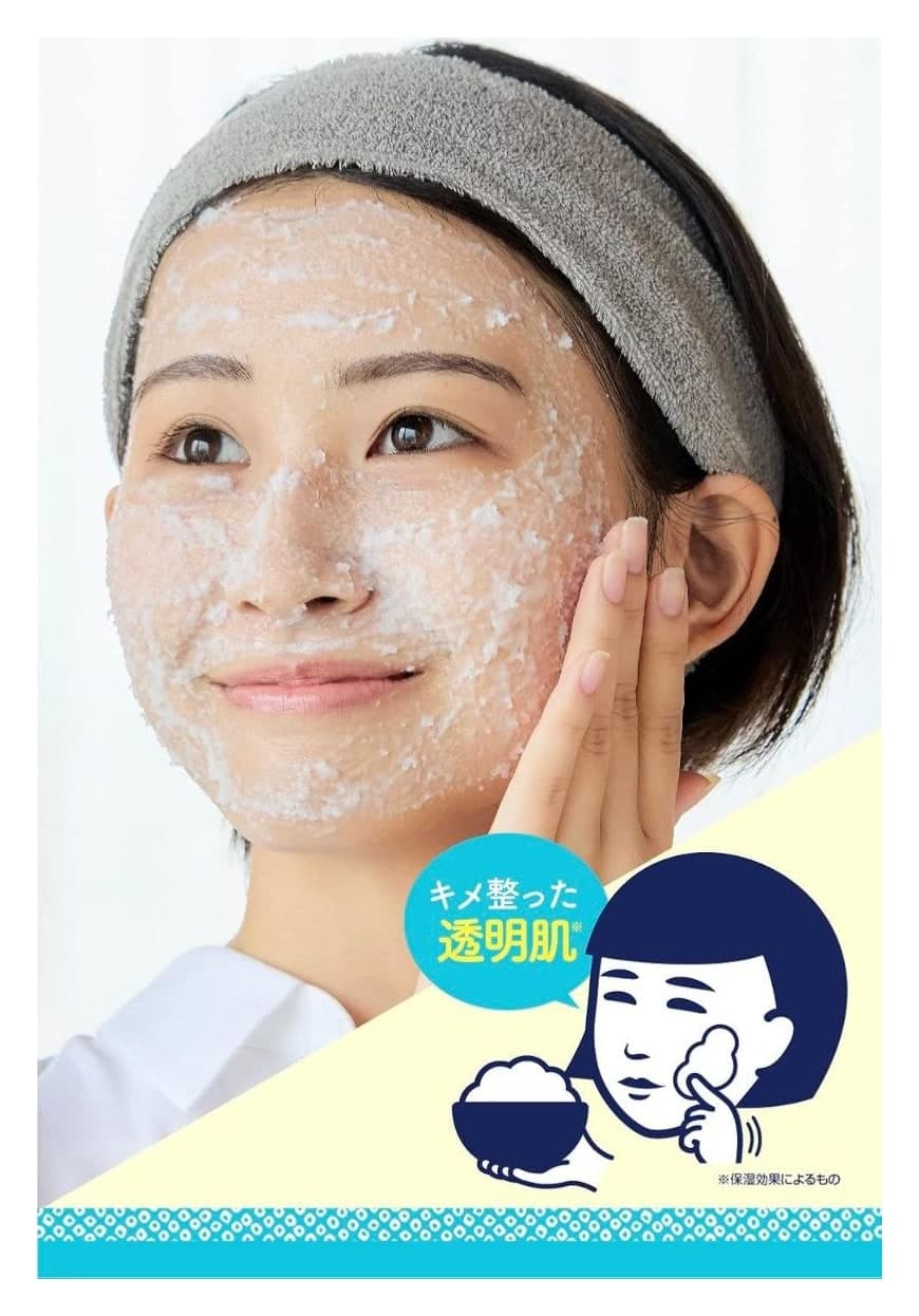 Mặt nạ cám gạo rửa trôi Cogit 150g